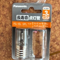 未使用のNEC蛍光灯９本の画像