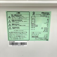 ★格安!! 早い者勝ち!! ☆江別市『かいとるどう』★2020年製 Hisense ハイセンス 282L ノンフロン冷蔵庫 3ドア HR-D2801W 引越し 生活家電 二人暮らし ファミリーの画像