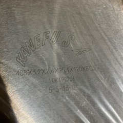 I2508-058 兼房 チップソー 中古の画像