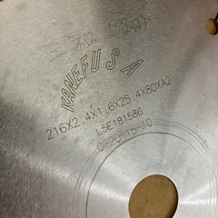 I2508-059 兼房 チップソー 中古の画像
