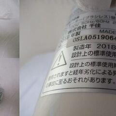 G∀201 壁掛け扇風機 テクノス KI-DC366 2018年製 中古品 検：35cmDCモーター 扇風機の画像