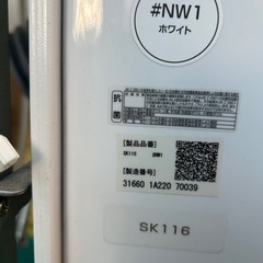 最終処分価格❣️TOTO オストメイト　SK116の画像