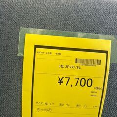 【広島石内店】ジモティー割！！2Pソファ/クリーニング済み/HG-6655の画像