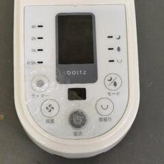 0802-201 boltz DC壁掛け扇風機の画像