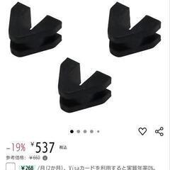 【新品未使用】ホンダ トゥデイAF67 駆動系消耗品セット4点 定価約7300円分の画像