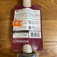 コンドル ラバーカップ 洋式 大
の画像