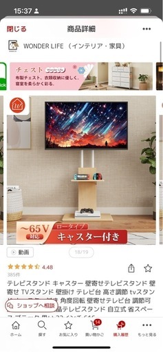 ハイセンス テレビスタンドセット 32インチ 32A45G 