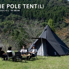 DOD ワンポールテントL T8-200-BK いつかのタープ グランドシート フルセット キャンプ用品の画像