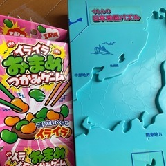公文のパズルとおまけの画像