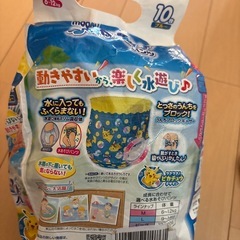 水遊びパンツの画像