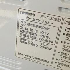 0802-139 TWINBIRD ホームベーカリーの画像
