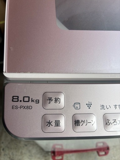 Sharp 洗濯乾燥機ES-PX8D 2020年製　中古品　