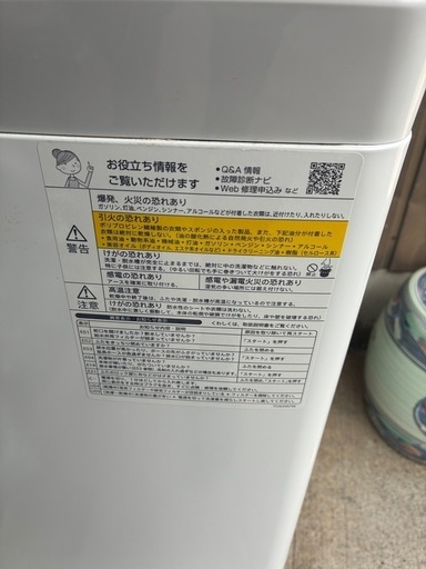 Sharp 洗濯乾燥機ES-PX8D 2020年製　中古品　