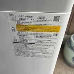 Sharp 洗濯乾燥機ES-PX8D 2020年製　中古品　の画像