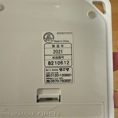 タニタ KD-187 デジタルクッキングスケール
の画像