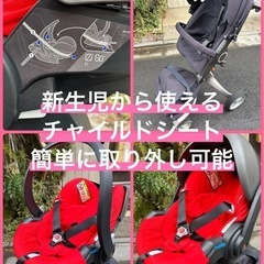 ストッケエクスプローラー　イージーゴーチャイルドシートとセット　新生児より使用可の画像