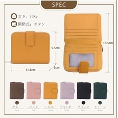 財布の画像