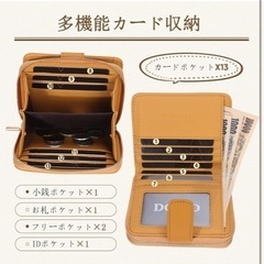 財布の画像
