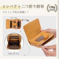 財布の画像