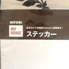 【未使用】ニトリ❤ウォールステッカー　壁、天井デコレーション　鳥かごの画像