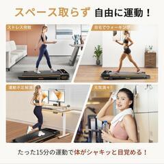 🚶‍♀️【新品】静音ルームランナー ACTFLAME（手すり付き・チャコールブラック）🚶‍♂️の画像
