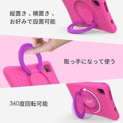 Android 14 タブレット 子供 10.1インチ PC の画像