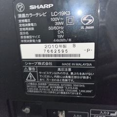 SHARP AQUOS   19インチ
の画像