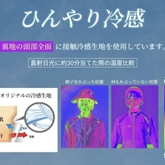 新品　帽子の画像