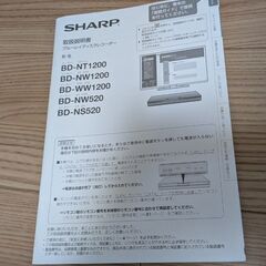 シャープ　ブルーレイディスクレコーダーの画像