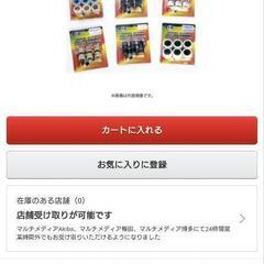 【新品未使用】ホンダ トゥデイAF67 駆動系消耗品セット4点 定価約7300円分の画像