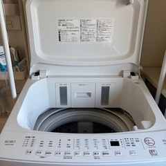 取引決まりました縦型洗濯機RORO10キロの画像