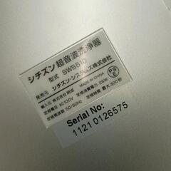 0802-094 シチズン　超音波洗浄器の画像