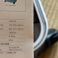 スーツケースの画像