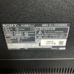 SONYブラビア　リモコン受光部不良