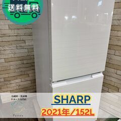 中古】大阪府の冷蔵庫を格安/激安/無料であげます・譲ります