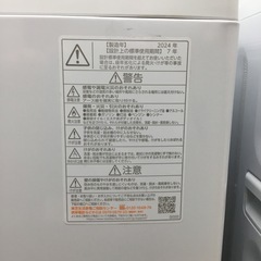 中古品 8.5kg 東芝 AQW-GV70J 2024年製 エキスパート藤沢辻堂店の画像