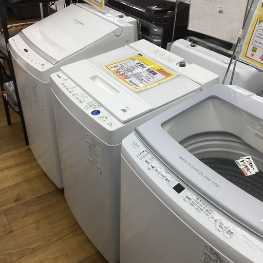 中古品 8.5kg 東芝 AQW-GV70J 2024年製 エキスパート藤沢辻堂店