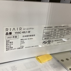 【安心6カ月保証付き】壁掛けｴｱｺﾝ YAMADA YHAC40L1 2021年製の画像