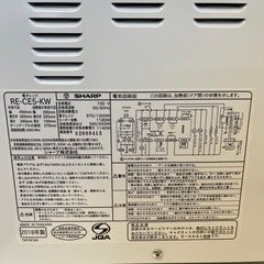 シャープ　オーブンレンジの画像