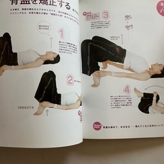 ❤️ダイエット♡美しい姿勢♡オンナ磨き❤️の画像