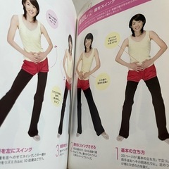 ❤️ダイエット♡美しい姿勢♡オンナ磨き❤️の画像