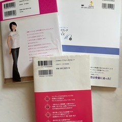 ❤️ダイエット♡美しい姿勢♡オンナ磨き❤️の画像
