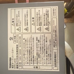 オーブントースターの画像