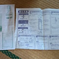 壁掛けエアコンです。の画像