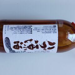 【新品・未開封】琉球の秘酒 南都酒造所 ハブ原酒 950ml / 滋養強壮に 13種のハーブエキス配合の画像