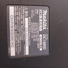 マキタ2口急速充電器の画像