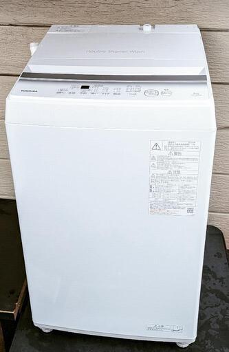 【'24年製】東芝洗濯機5kg4ヶ月のみ使用 楽天市場】【8/1限定 エントリーで最大P5倍】東芝 8.0kg
