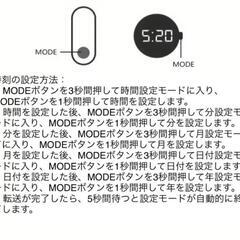 【チクングニア熱】感染予防の要 11色選べる 超音波 蚊除け デジタル 防水時計  使い捨てタイプ プール、温泉、海水浴等で大活躍の画像
