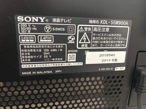テレビとテレビ台
