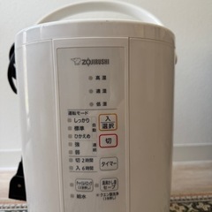 象印 加湿器 ホワイト EE R R50の画像